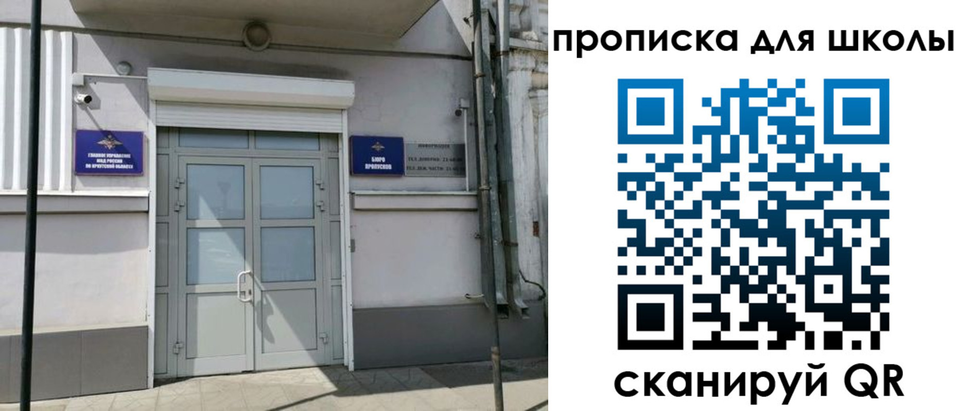 временная регистрация адрес в Тюкалинске