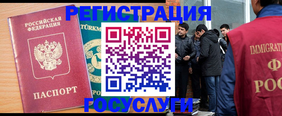 прописка штамп в Тюкалинске