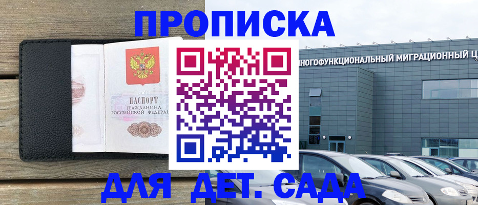 временная регистрация надежно в Тюкалинске